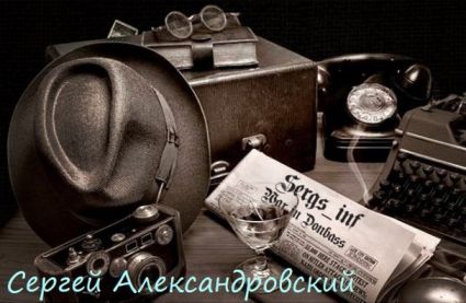 Александровский: Заметка местная, транспортная, гневная…