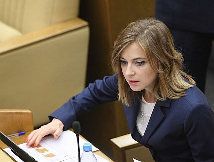 Поклонская: Подготовлены и вносятся поправки ко второму чтению законопроекта о внесении изменений в статьи 22 и 38 ФЗ "О гражданстве РФ"