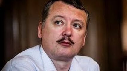 Игорь Стрелков: О трагедии в Беслане