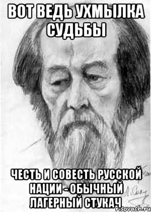 Colonel Cassad: Год Солженицына