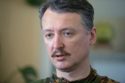 Стрелков: Сколько еще лет потребуется
