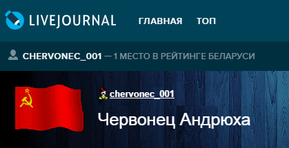 Червонец: Убийц Моторолы найдут всех до одного