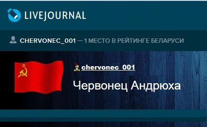 Червонец: Китайцы не дураки! Были бы дураками если бы не улетели!