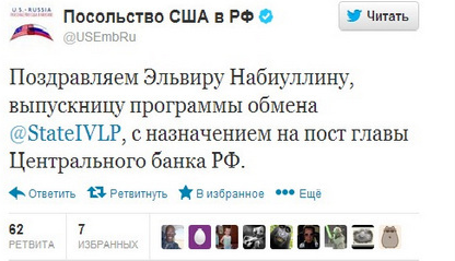 Колясников: Заказная статья про Набиуллину на Ведомостях
