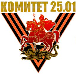 Андрей Червонец: "Черная фракция" поставила ультиматум Игорю Стрелкову