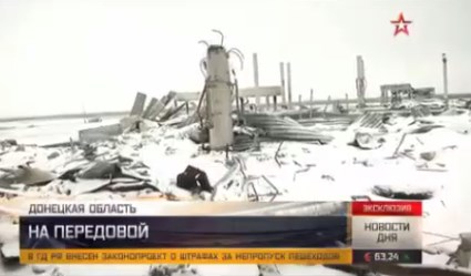 Телеканал ЗВЕЗДА: СК РФ возбудил уголовное дело после обстрелов Донбасса
