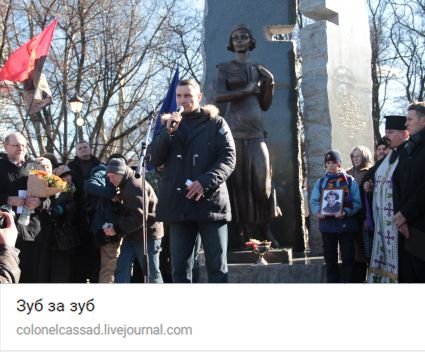 Colonel Cassad: Зуб за зуб