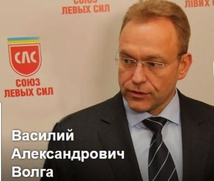 Василий Волга: Смертельная криптография
