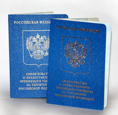 Снайпер Поэт: Методичка беженца