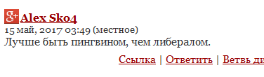 Вершинин: Птичек жалко
