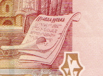 Андрюха "Червонец": Сепаратистская гривна