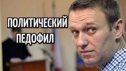 Андрей Куприков: Навальный. Первая кровь