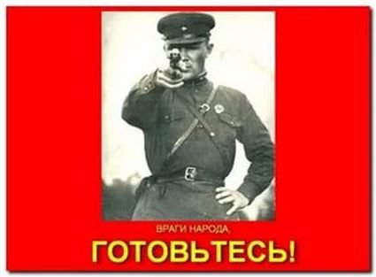 Андрей Куприков: На ровном месте