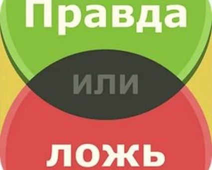 Снайпер Поэт: Правда или ложь