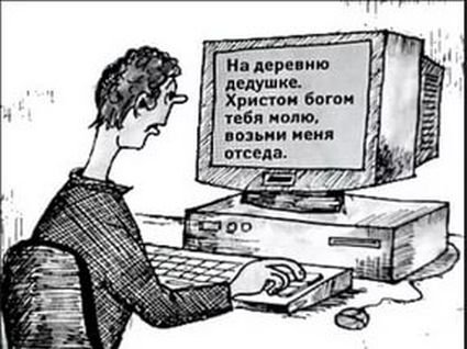 Роман "Донецкий": Мне пишут