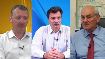 Стрелков, Болдырев и Ивашов о Народном правительстве
