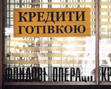 Colonel Cassad: Списание долгов жителей Крыма