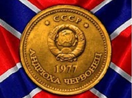 Червонец: Экскурсия по декорациям Мосфильма