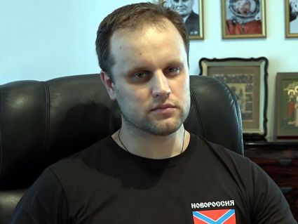 Павел Губарев: Волкер лоббирует Порошенко!
