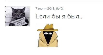 Роман "Донецкий": Если бы я был...