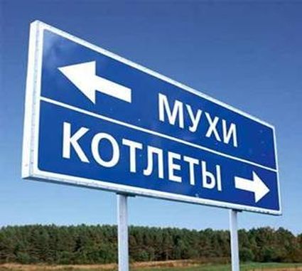 Колясников: Мухи отдельно, котлеты отдельно. ЧМ2018 это одно, НДС/пенсионный возраст/ОСАГО/топливо - другое