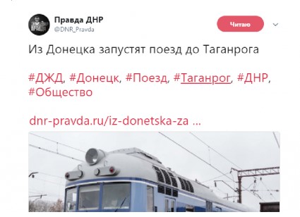 Роман "Донецкий": Шо, опять???