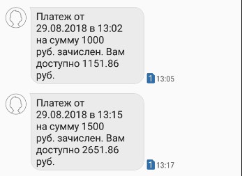 Мегафон совместно с Банком Раунд - опасная зона!