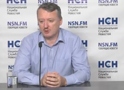 Роман "Донецкий": Выбор России