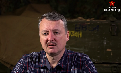 Игорь Стрелков: Сохранить землю наших предков!