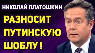 Алексей Иванов: Платошкин и его "новый социализм"