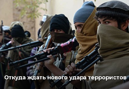 РИА Новости: МВД узнало о стягивании боевиков ИГ к южным рубежам России