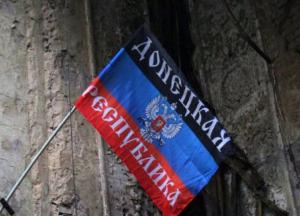 Редакция: Письмо из Донецка