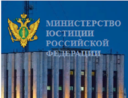 Организована работа по оказанию нотариальных услуг в режиме "дежурных нотариальных контор"