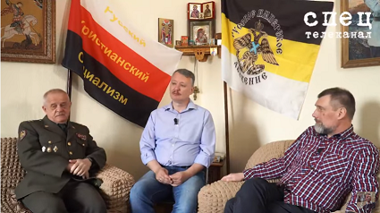 Стрелков, Квачков, Воробьев: Кому достанется Россия?