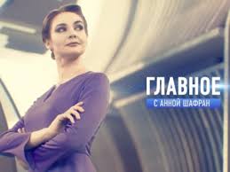 Пишет Алексей Иванов: "Цифровизатор" Соловьёв изгнал соведущую