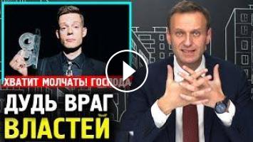 Пишет Алексей Иванов: Юрик вместо Лёлика
