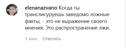 Пишет Лев Вершинин: Дети отца лжи