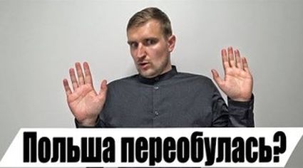 Лев Вершинин: Ничего даром
