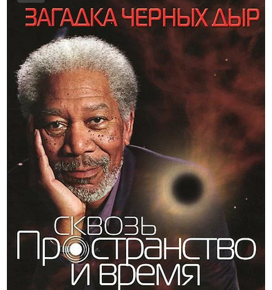 Лев Вершинин: Феномен