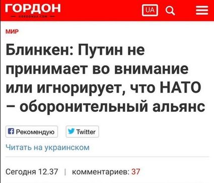 "Оборонительный альянс"