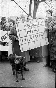 Борис Рожин: Ответ от Чубайса