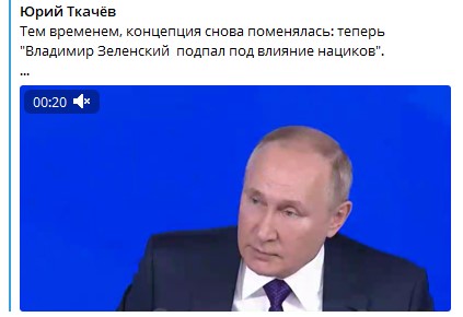 Юрий Ткачёв: Теперь на уровне риторики мы видим прежнюю ошибочную парадигму