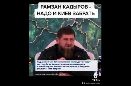 Уровни варны