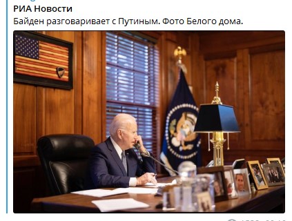 Почему у Байдена на столе фото членов семьи расположено лицом ко входящему?