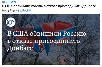 Уничтожить репутационно Кремль в глазах как собственного населения, так и союзников