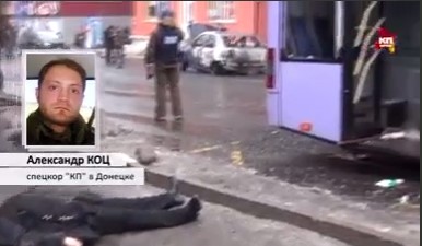 7 лет назад. Донецк. Боссе