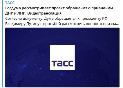 Анастасия Кузнецова: Ждем результатов