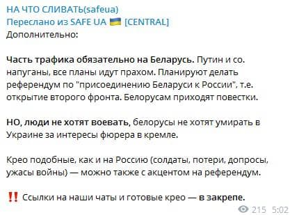 Украинские методички они вот такие
