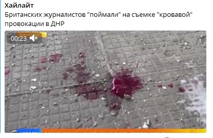 Съемки постановочной провокации на Донбассе?