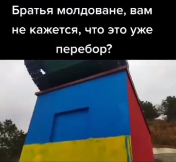 Продолжим про украинских беженцев в Молдавии